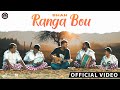 Ranga Bou - Feat. SHAH | SR101 MUSIC Official Video | Sylhety Song 2023