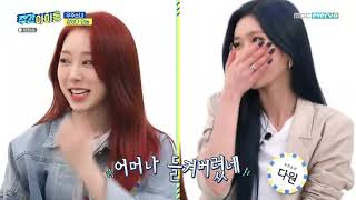 Download lagu [ENG/ INDO SUB] Weekly Idol 507 WJSN Full Episode mp3