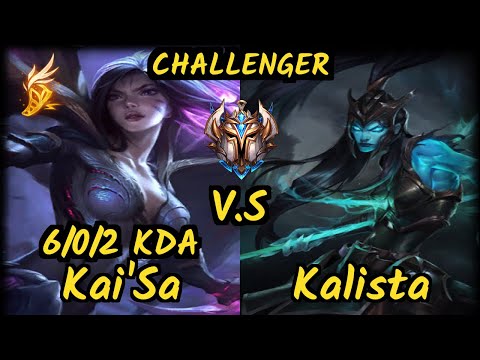 G2H XDSMILEY (KAI'SA) vs KALISTA - 6/0/2 KDA BOTTOM ADC CHALLENGER GAMEPLAY - EUW