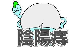 仁義なき時事　2020ver.