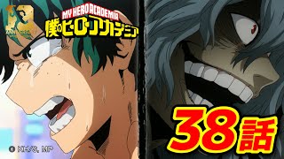 『僕のヒーローアカデミア』2期25話 エンカウンター／【ヒロアカ10th Anniversary 無料配信】