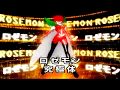 Digimon Savers Lalamon Rosemon Original