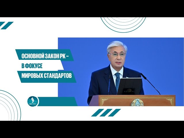 Главные новости 29.08.2025 г.