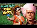 Mohammed Rafi Lata Mangeshkar Ganga Tera Pani Amrit 4K Evergreen Song Duet Hindi Songs