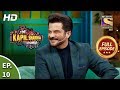 The Kapil Sharma Show Season 2-दी कपिल शर्मा शो सीज़न 2-Ep 10-Evergreen Anil Ji-27th