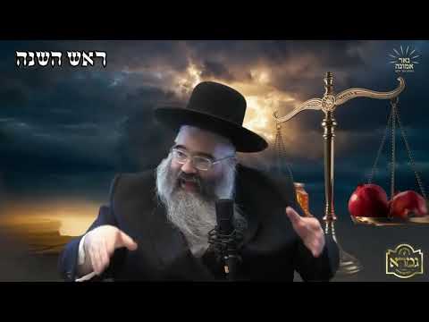 וואס דארף איך טראַכטן ווען איך הער שופר? | הרב אברהם מרדכי מלאך