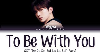 Kihyun Monsta X To be with you Lyrics (Kihyun Monsta X To be with you 가사) Do Do sol sol la la sol OS