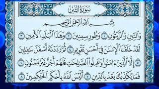 Download lagu Surah Tin || watini wa zaitun || surah wattin || wattin surah || By Hafiz Abu Saad || Surah Teen mp3 Download lagu Surah Tin || watini wa zaitun || surah wattin || wattin surah || By Hafiz Abu Saad || Surah Teen mp3