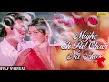 Mujhe Ek Pal Chain Na Aaye Sajna Tere Bina Hind Dj Gana Machu Dada
