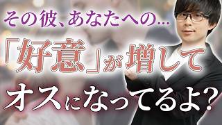 男が内心強く好意を抱いている女性の前だけで見せる本能的な態度！７選！【脈ありサイン】