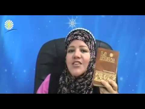 Nadie Ha Muerto Con Jess Reportaje Religiones celestiales