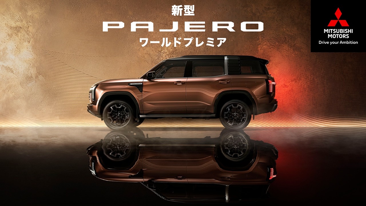 三菱自動車 新型パジェロ ワールドプレミア映像