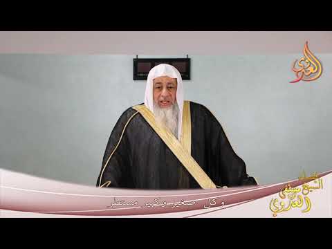  ” وكل صغير وكبير مستطر ”  خطب 