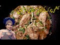 Kali Mirchi Chicken Karahi Restaurant Style by Mussarat k Khanay