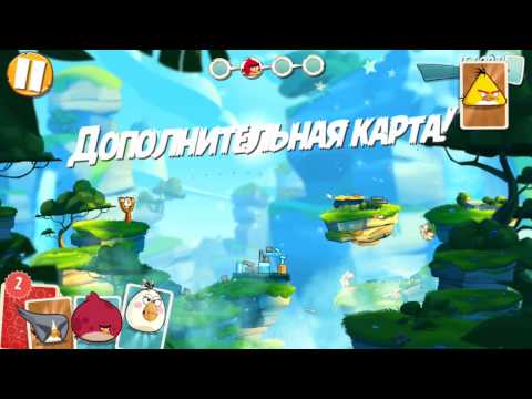 Angry Birds 2 - Level 81