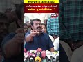 Seeman பெரியாரை தாத்தா என்று சொன்னேன் அப�