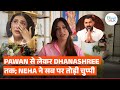 Rise Fall Arjun Bijlani S Wife Neha SLAMS Dhanashree Verma Talks About Pawan Singh Manisha Rani