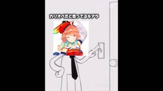 【リクエスト】電気オンオフ#ホロライブ#小鳥遊キアラ#兎田ぺこら