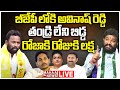 LIVE Seemaraja Kirak RP Sensational Interview With Mahalakshmi Mahaa News