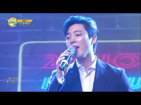 [ETN/SHOW UP 쇼업] 방세진 (BANG SE JIN) - 시간 참 빠르다
