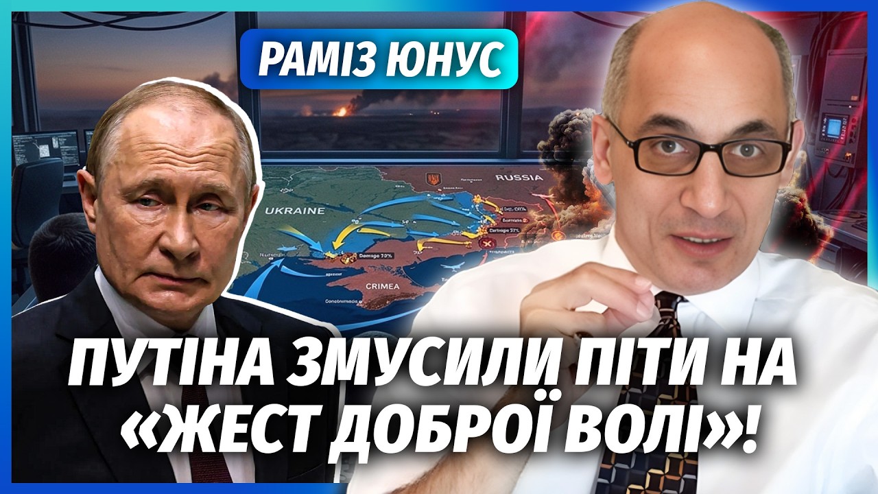 ЮНУС: ПОЧАЛОСЬ! СПІЛЬНИЙ УДАР США І ТУРЕЧЧИНИ ПО РФ. Трамп вирішив: ПЕРЕМОГА З