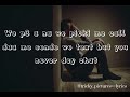 Kofi Mole Don T Be Late Lyrics Video