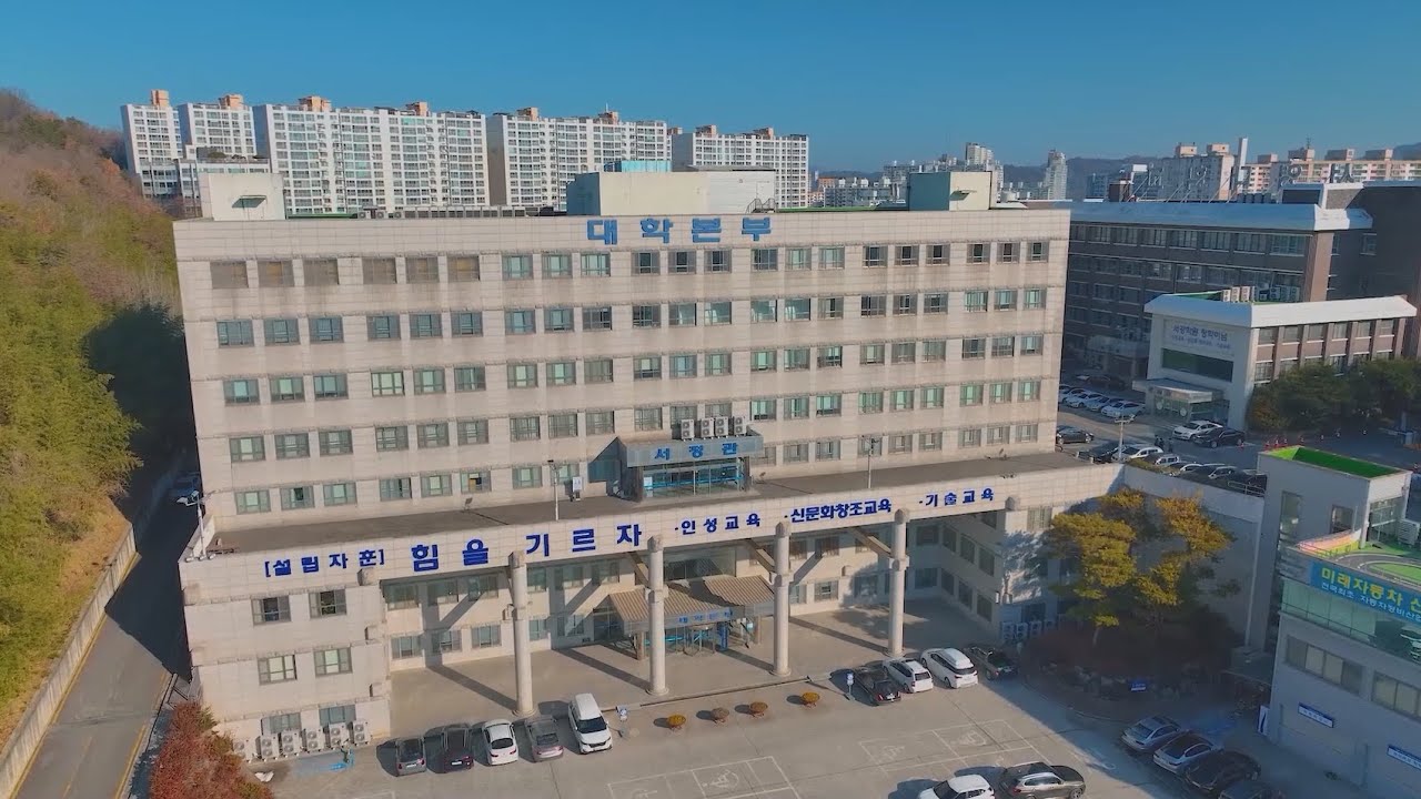 서영대학교 대학 홍보 영상 (남자 성우) - YouTube