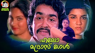 Hello Madras Girl Malayalam Full Movie  Mohanlal S