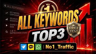[CRM Software] Rank Top 3 for Your Target Keywords. Test It Free Today