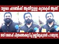 വളരെ ചലഞ്ചിംങ് ആയിട്ടുള്ള ക്യാരക്ടര�