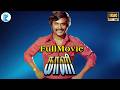 காளி Kaali Rajinikanth Fatafat Jayalaxmi சூப்பர் ஸ்டார் ரஜி�