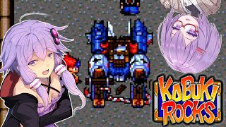 ボイロックス#17【義賊・・義賊って何だ？】カブキロックス夜語トバリ実況プレイ