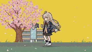 僕らまた (Us, again) / SG full covered by 春茶