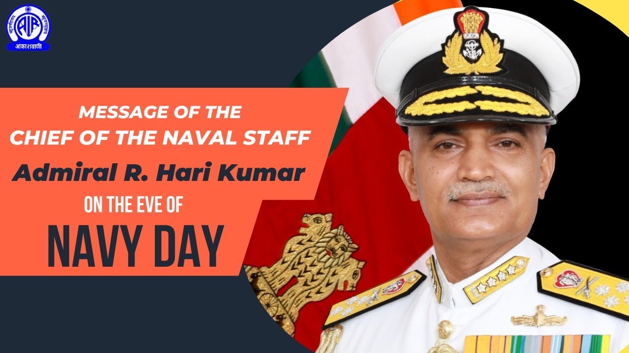 Message by the Chief of Naval Staff Admiral R Hari Kumar on the eve of Navy Day