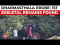 Dharmasthala Mass Burial Probe SIT Finds Skeletal Remains At Sixth Site India Today