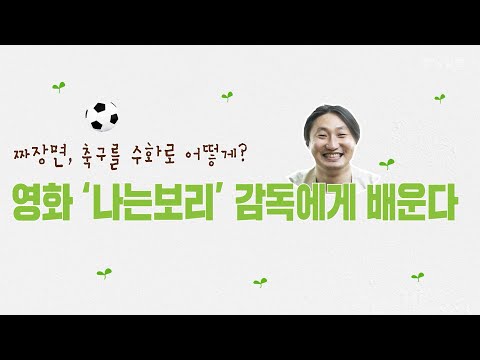 「보리」의 한국수어 표현