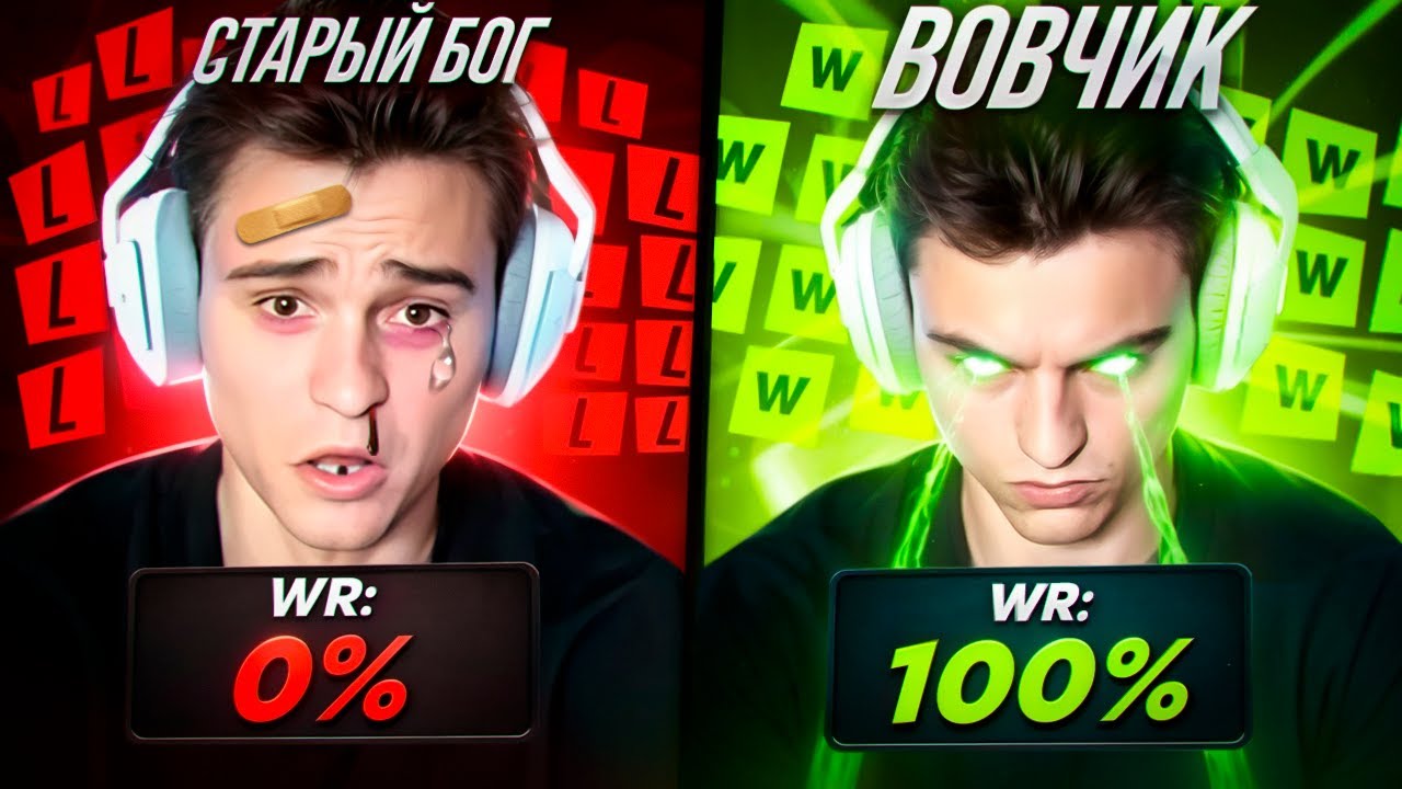 СТАРОГО БОГА ЗАМЕНИЛ ВОВЧИК И БУСТИТ АККАУНТ ДО ТОП 1😮🔥СТАРЫЙ БОГ  dota 2