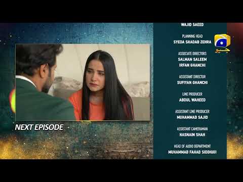 Grift Episode 36 Teaser - HAS PAL GEO