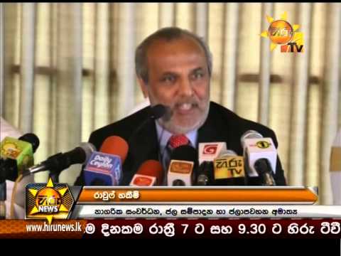 Hiru News 9.30 PM June 26, 2015