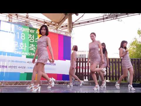 180603 댄스팀 #클라썸 11 - 끈적끈적 @마음소리콘서트(이대 대현공원)[직캠,Fancam] by shinlim