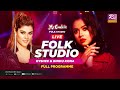 Bindu Kona & Oyshee Live Full Program | Folk Studio | Live Concert | Rtv Music