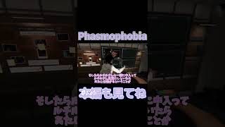 危険な場にも関わらずリラックしてしまうルチル達。【ファスモフォビア#09】 #shorts