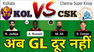 KOL vs CSK Dream11 Team, KKR vs CSK Dream11, KOL vs CSK Dream11 Prediction, KKR vs CSK, IPL 2021