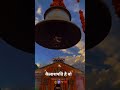 Sawan Status Mahadev Sawan Somvar Main Daas Usika Hu Mera Malik Hain Shivay Status Sawan Mahakal