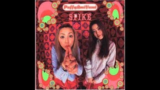 Love So Pure (Puffy AmiYumi Demo) - Andy Sturmer (Early 2000s)