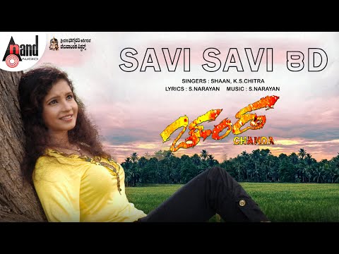 Savi Savi 8D Song | Chanda | Duniya Vijay Kumar | Shubha Punja | S.Narayan