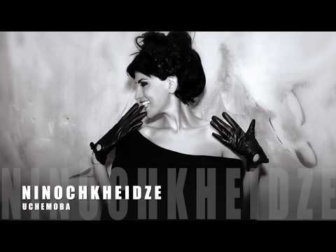 {Uchemoba} {Uchemoba} Best Songs