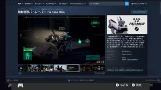 ゲーム雑談その３（steamで最近買ったゲームの感想）