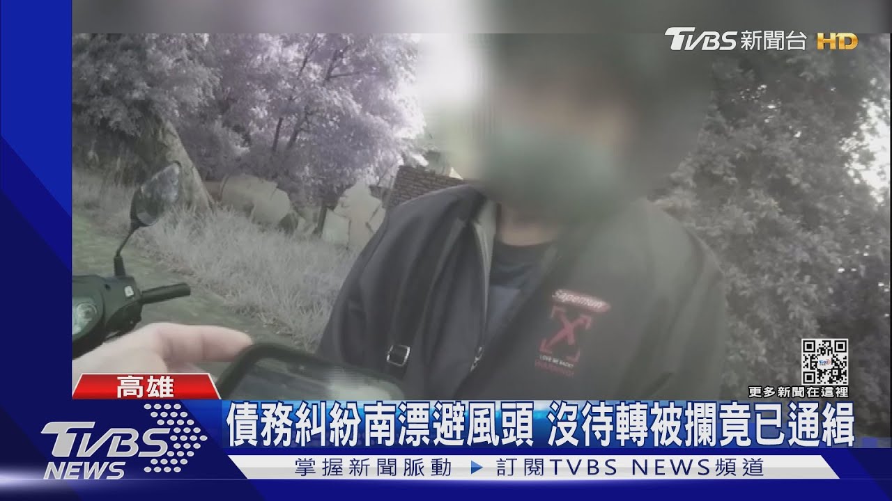 這理由誰信啦!外送員是通緝犯違規被攔 問警:「開庭不能選時間?」