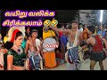 தவில் ஐயப்பன் காமெடி வேற லெவல் New Karakattam HD